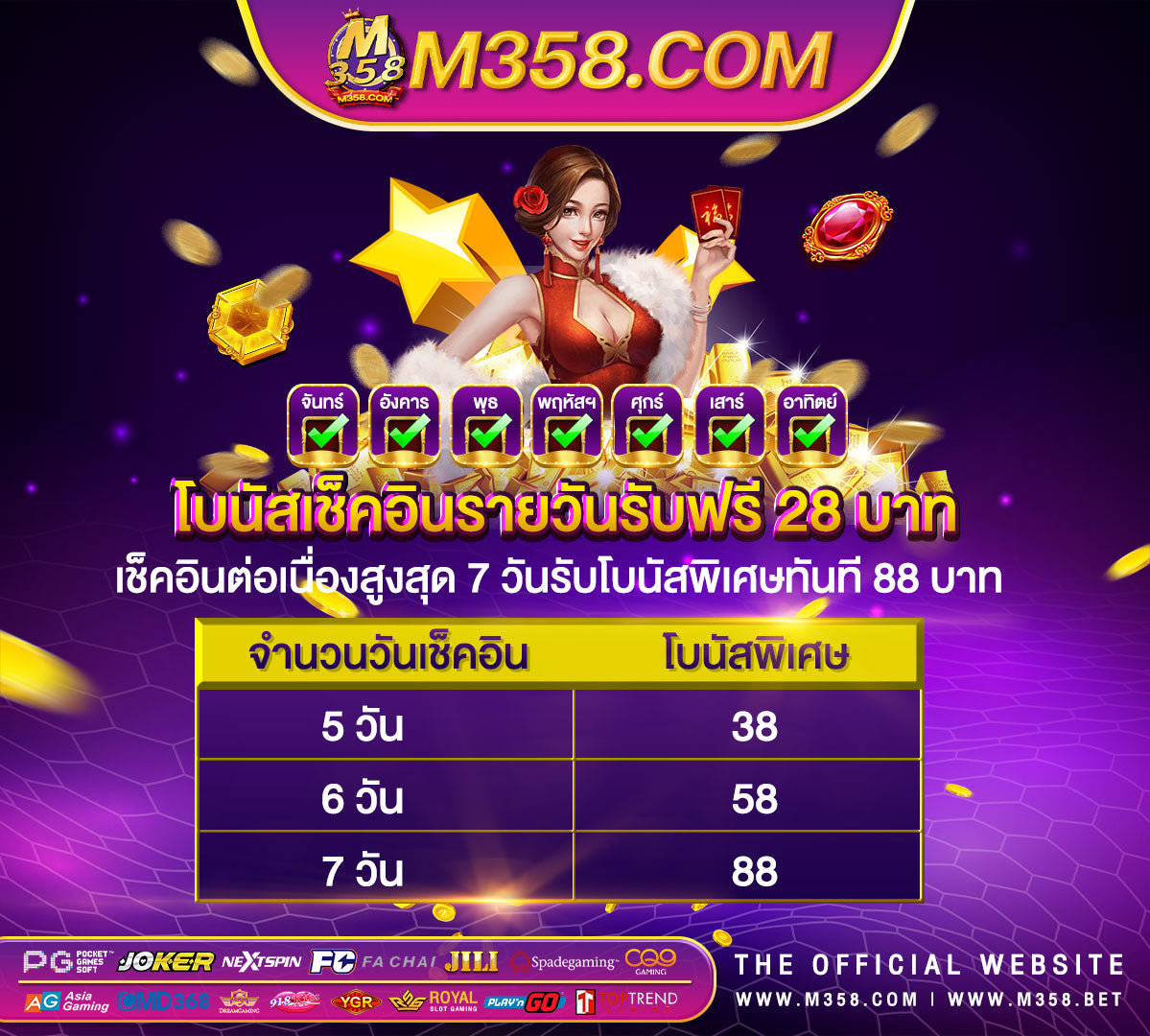 gclub เครดิต ฟรี ไมตอง ฝาก 2024